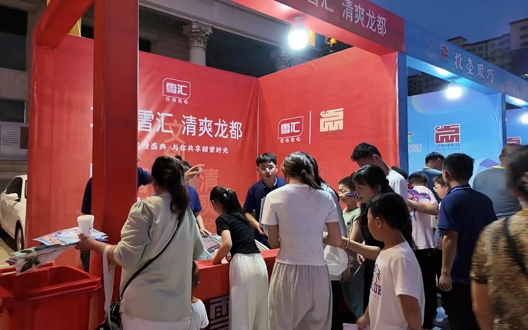 “龍都濮陽”雪糕助市民清爽過七夕